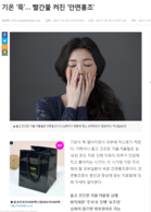 [부산일보] 기온 '뚝'... 빨간불 켜진 '